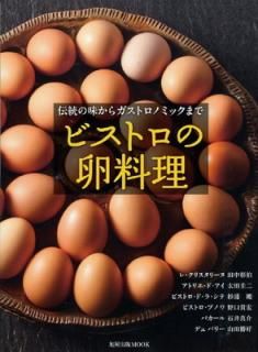 šۥӥȥ: ̣饬ȥΥߥåޤ (MOOK)