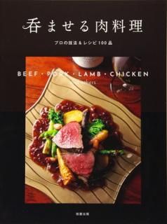 šݤޤ ץεˡ&쥷100 BEEF/PORK/LAMB/CHICKEN