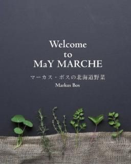 šۥ-ܥ̳ƻ: welcome to MaY marche