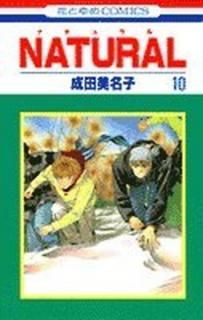 šNATURAL 10 (֤ȤCOMICS)