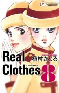 šReal Clothes 8 (󥺥ߥå)
