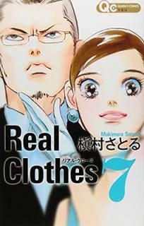 šReal Clothes 7 (󥺥ߥå)