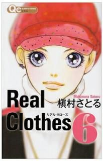šReal Clothes 6 (󥺥ߥå)