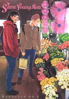 šˤ(18) (⡼˥KC)