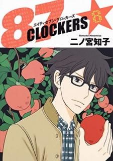 š87CLOCKERS 8 (󥰥ץߥå)