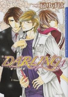 šDARLING4 (Dariaߥå)