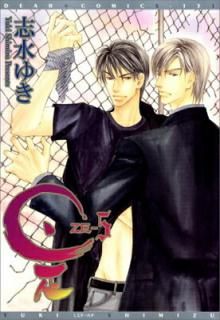 š-ZE- (5) (ǥץ饹ߥå)