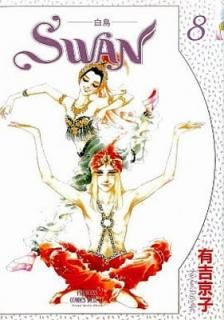 šSWAN 8 (ץ󥻥ߥåǥå)