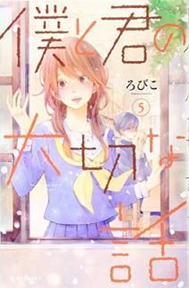 šͤȷڤ(5) (KC ǥ)