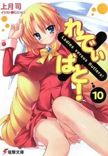 šۤǤߤФ!(10) (ŷʸ  8-16)
