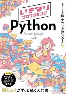 šۤʤץߥ Python