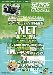 šۥ륹ץȥޥ vol.78