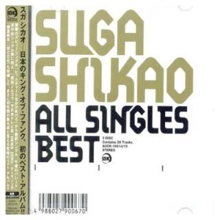 šALL SINGLES BEST