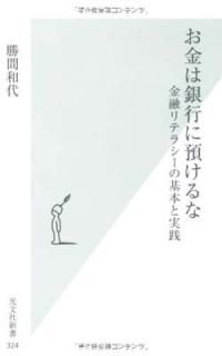 šۤ϶Ԥ¤ ͻƥ饷δܤȼ (ʸҿ)
