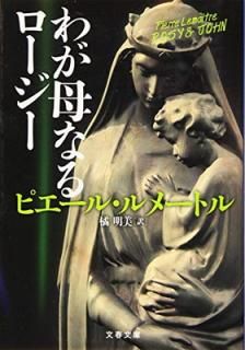 šۤ郎ʤ (ʸʸ  6-5)