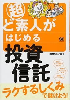 šĶǿͤϤ: 饯뤷ߤ٤褦!