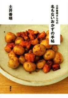šڰ ̾ʤμġ (̼ҤΤBOOK)