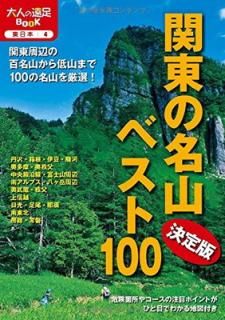 š۷ ̾٥100 (ͤα­BOOK)