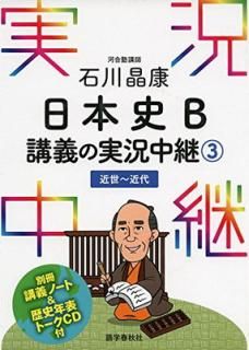 š ܻBֵμ¶(3)~ (¶ѥ꡼)