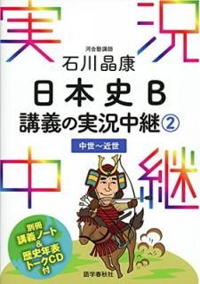 š ܻBֵμ¶(2)~ (¶ѥ꡼)