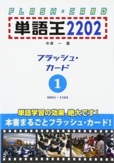 šñ첦2202 եå塦1