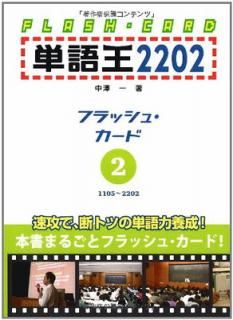 šñ첦2202 եå塦2