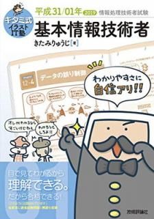 šۥ߼饹IT ܾ󵻽Ѽ ʿ31/01ǯ (ѼԻ)