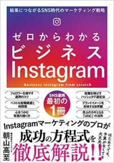 šۥ狼ӥͥInstagram ̤ˤĤʤSNSΥޡƥά
