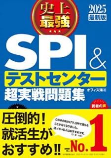 š2025ǿ ˾ǶSPI&ƥȥ󥿡Ķ꽸