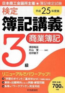 šۡڸֵ3龦ʿ25ǯ)