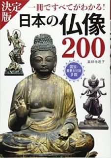 š۷ ܤʩ200 Ǥ٤Ƥ狼!