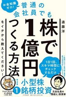 šۤμ! ̤βҰǤ1ߤĤˡ򥤥鶵Ƥ!