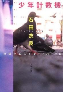 š۾ǯ׿ ޥȥȥѡII (ʸʸ  47-3)