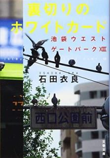 š΢ڤΥۥ磻ȥ ޥȥȥѡXIII (ʸʸ  47-23)