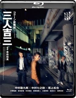 šNEWͥ޲ ͵Ȼ [Blu-ray]