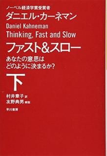 šۥե&() ʤΰջפϤɤΤ褦˷ޤ뤫? (ϥ䥫ʸ NF 411)