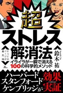 šĶȥ쥹ˡ 饤餬֤Ǿä100βʳŪ᥽å
