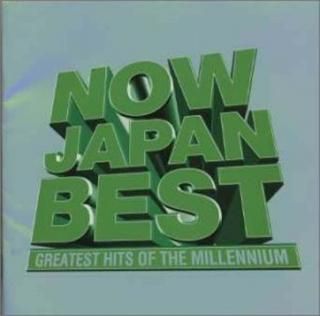 šNOW JAPAN BEST