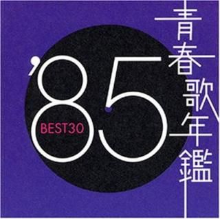 šĽղǯ 1985 - ˥Х