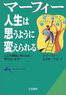 šۥޡե ϻפ褦Ѥ: ̵ȹͤ뤫,ͤʤǡ (Ūʸ  17-7)
