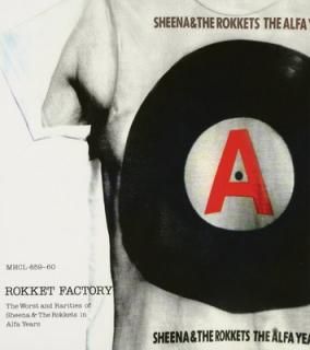 šRokket Factory~the worst and rarities of Sheena&The Rokkets in Alfa years~ - &å