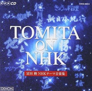 šTOMITA ON NHKķ NHKơ޲ڽ
