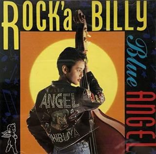šROCK-A-BILLY