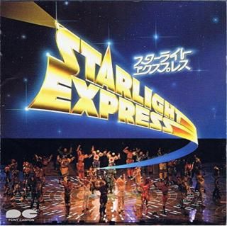 šSTARLIGHT EXPRESS JAPAN VERSION~1987