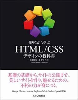 šۺʤؤ HTML/CSSǥζʽ