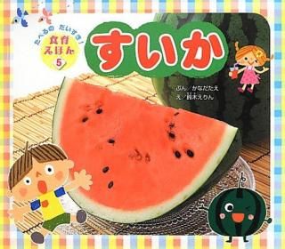 šۿ館ۤ 5