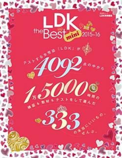 šLDK the Best mini 2015~16 (ͷ˥å)
