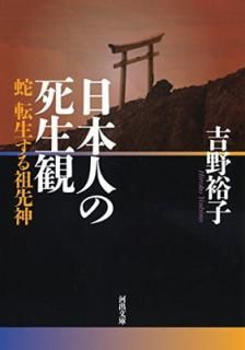 šܿͤλ:  ž (Ͻʸ  17-2)