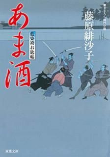 šۤ޼-Ӥġ(11) (ʸ)