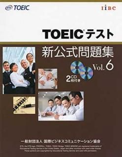 šTOEICƥȿ꽸 Vol.6